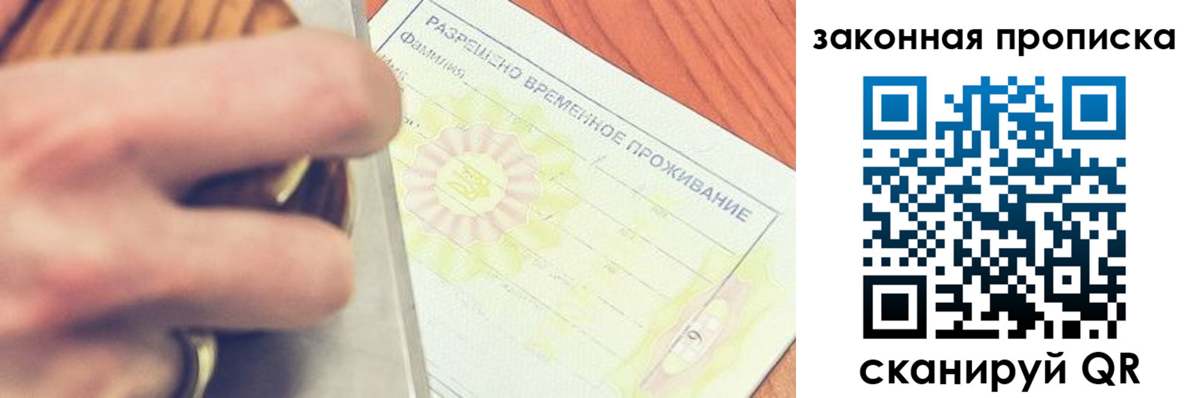 найти адрес прописки в Бологом