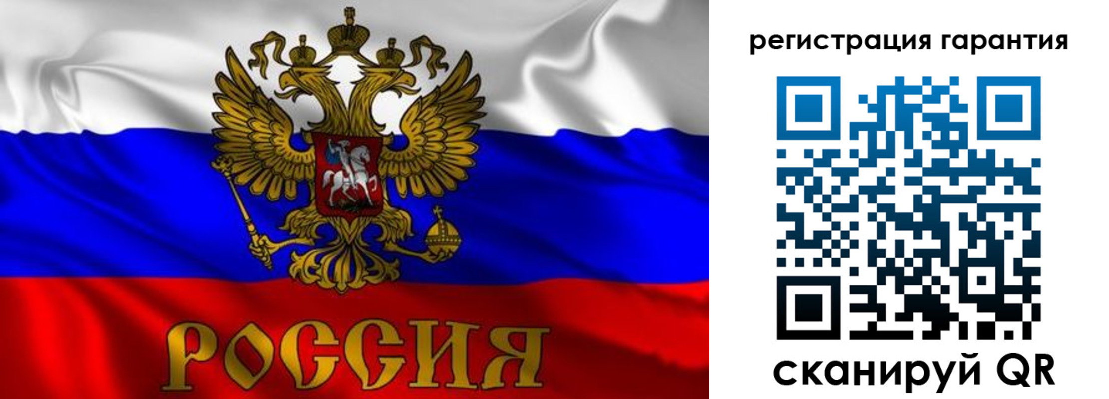регистрация для школы в Бологом